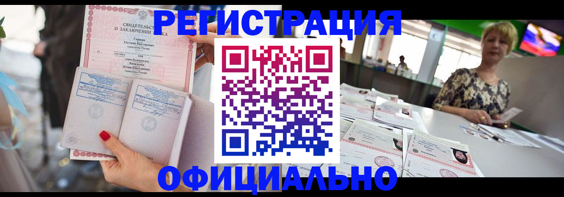 временная регистрация 2025 в Юже